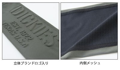 Dickies ディッキーズ 春夏インナー ドライパワーサポートアームカバー(立体プリント) D-2096