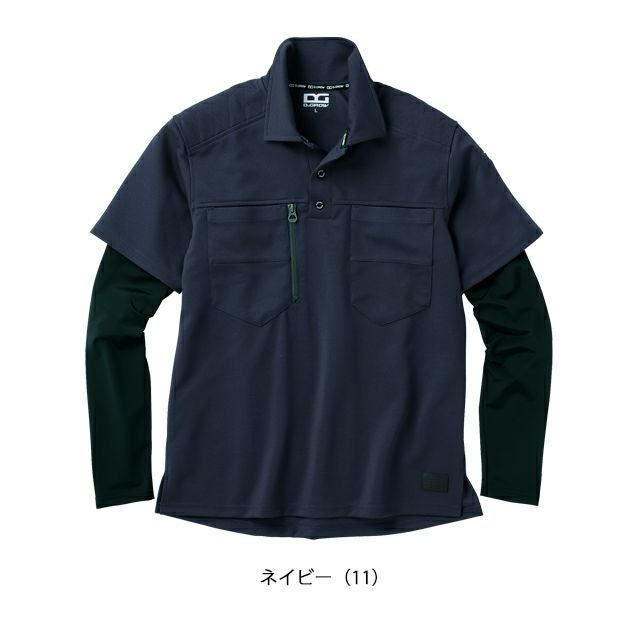 M～4L クロダルマ 春夏作業服 作業着 フェイクレイヤードポロシャツ DG814