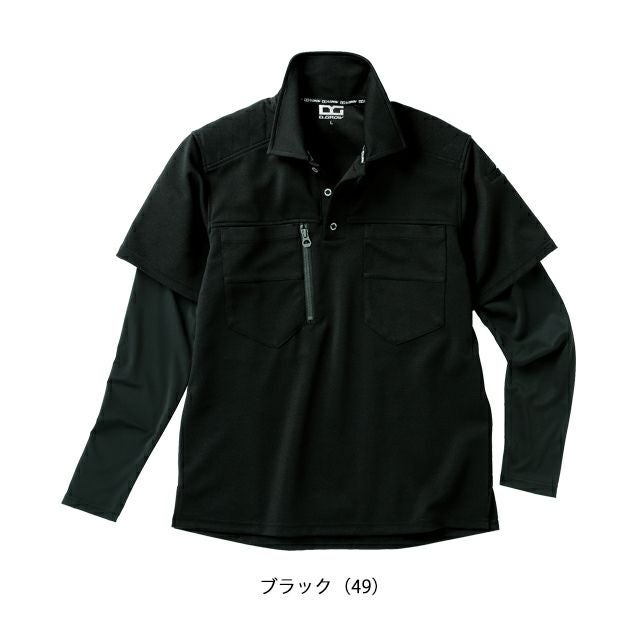 M～4L クロダルマ 春夏作業服 作業着 フェイクレイヤードポロシャツ DG814