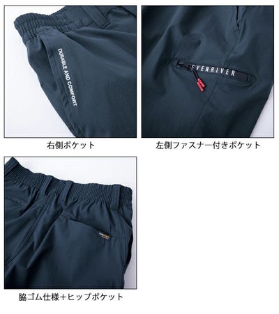 EVENRIVER イーブンリバー 春夏作業服 作業着 コーデュラストレッチ カーゴパンツ  GR1002