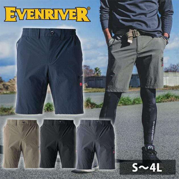 EVENRIVER イーブンリバー 春夏作業服 作業着 コーデュラストレッチ カーゴハーフパンツ GR1003