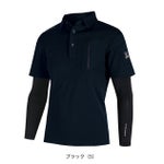 EVENRIVER イーブンリバー 春夏作業服 作業着 フェイクレイヤード　ドライポロシャツ HY08