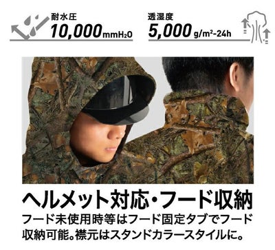 M～3L EVENRIVER イーブンリバー レインウェア ストレッチ レインスーツ ME300