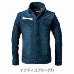 アイズフロンティア 春夏作業服 作業着 接触冷感ストレッチデニムワークジャケット 7450
