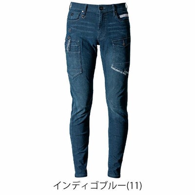 アイズフロンティア 春夏作業服 作業着 接触冷感ストレッチデニムカーゴパンツ 7452