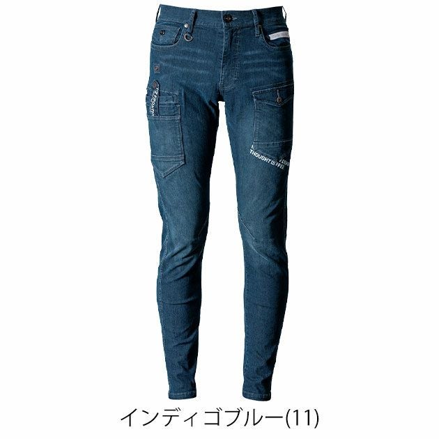 アイズフロンティア 春夏作業服 作業着 接触冷感ストレッチデニムカーゴパンツ 7452