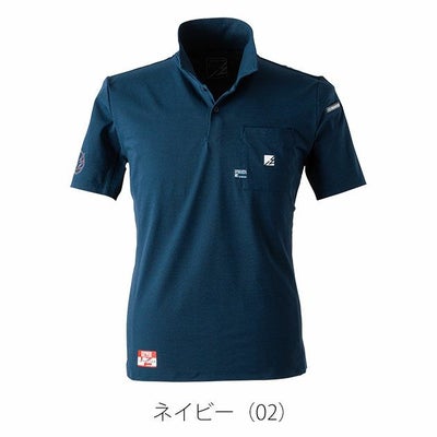 アイズフロンティア 春夏作業服 作業着 パウダードライストレッチ半袖ポロシャツ 525