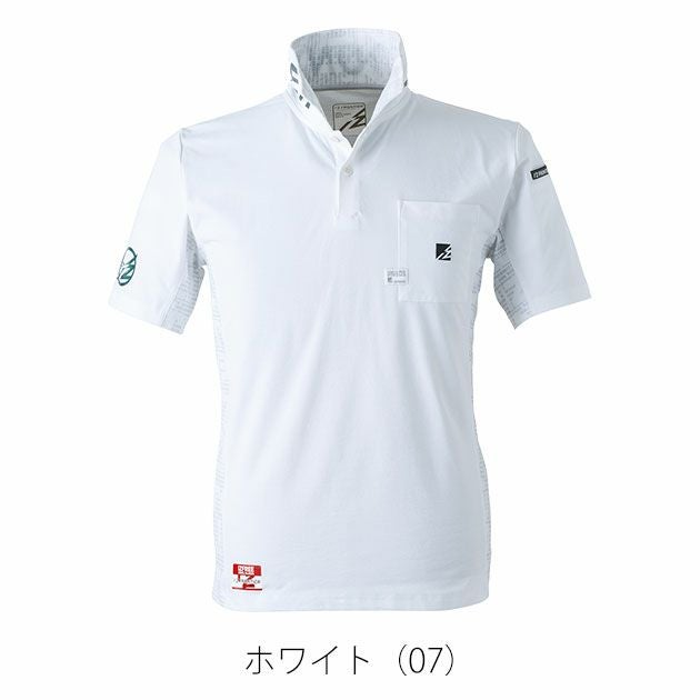 アイズフロンティア 春夏作業服 作業着 パウダードライストレッチ半袖ポロシャツ 525