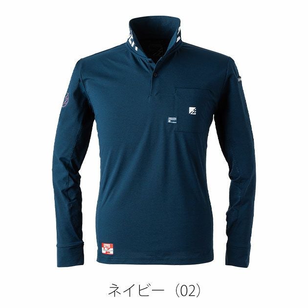 アイズフロンティア 春夏作業服 作業着 パウダードライストレッチ長袖ポロシャツ 521