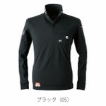 アイズフロンティア 春夏作業服 作業着 パウダードライストレッチ長袖ポロシャツ 521