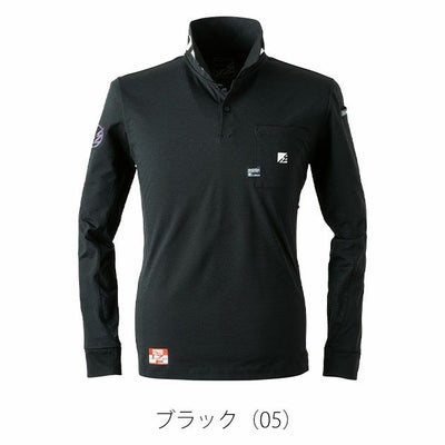 アイズフロンティア 春夏作業服 作業着 パウダードライストレッチ長袖ポロシャツ 521