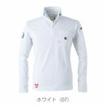 アイズフロンティア 春夏作業服 作業着 パウダードライストレッチ長袖ポロシャツ 521