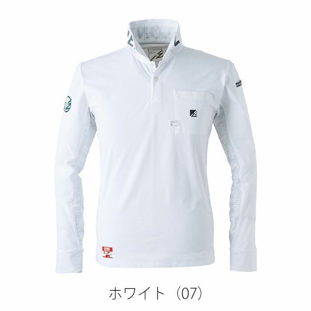 アイズフロンティア 春夏作業服 作業着 パウダードライストレッチ長袖ポロシャツ 521