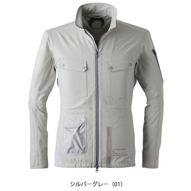 アイズフロンティア 冷却ペルチェ 作業着 ライトウェイトA.Dストレッチ冷却ペルチェジャケット 3128