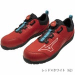 ミズノ 安全靴 オールマイティ TDII 51L BOA F1GA2402