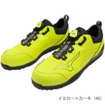 ミズノ 安全靴 オールマイティ TDII 51L BOA F1GA2402