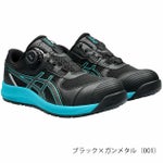 asics アシックス 安全靴 ウィンジョブ CP219 BOA 1273A092