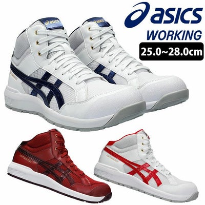 asics アシックス 安全靴 ウィンジョブ CP218 1273A091