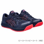 asics アシックス 安全靴 ウィンジョブ CP217 レディース  1272A005