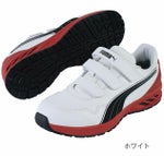 PUMA プーマ 安全靴 アスレチックライダー2.0ロー 64.241.0