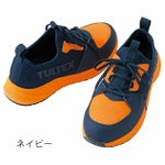 アイトス 安全靴 タルテックス セーフティシューズ AZ-51673