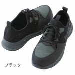 アイトス 安全靴 タルテックス セーフティシューズ AZ-51673