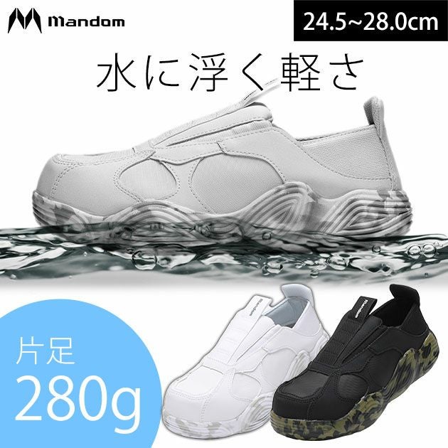 丸五 安全靴 マンダムHOVER LIGHT 814 |｜ワークストリート