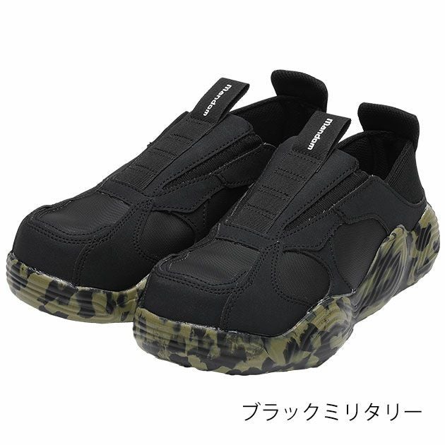 丸五 安全靴 マンダムHOVER LIGHT 814 |｜ワークストリート