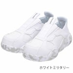 丸五 安全靴 マンダムHOVER LIGHT 814