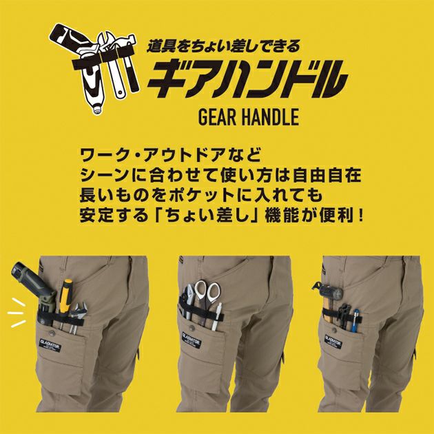 4L～6L CO-COS コーコス 春夏作業服 作業着 ストレッチマイクロヘリンボンショートカーゴ GA-3936