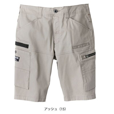 4L～6L CO-COS コーコス 春夏作業服 作業着 ストレッチマイクロヘリンボンショートカーゴ GA-3936