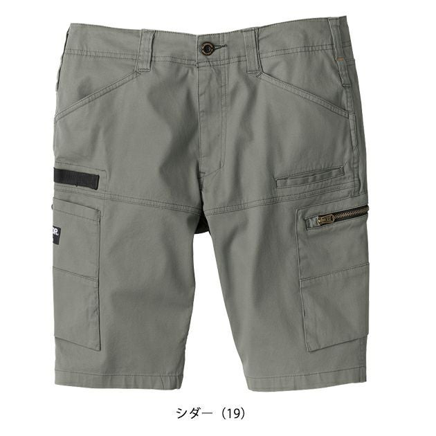 4L～6L CO-COS コーコス 春夏作業服 作業着 ストレッチマイクロヘリンボンショートカーゴ GA-3936