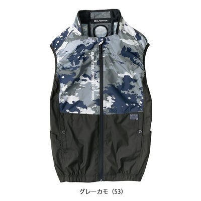 CO-COS コーコス 冷却ペルチェ 作業着 ボルトクール LITE+ ベスト(ペルチェ対応) GL-4029