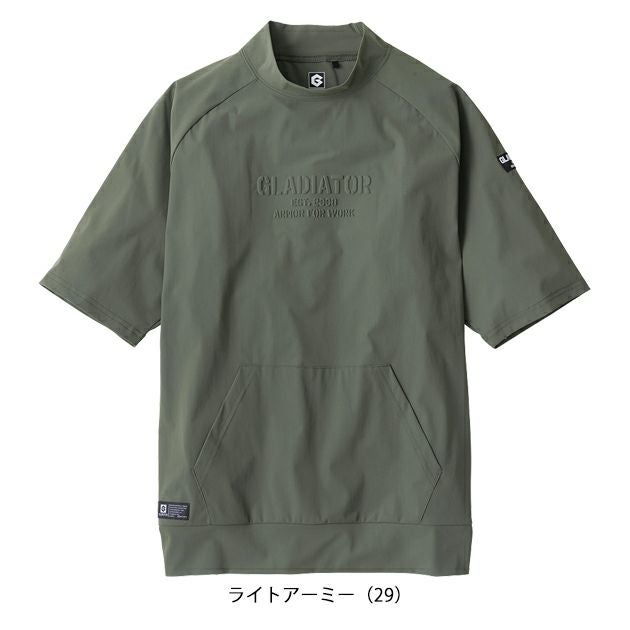 3XL CO-COS コーコス 春夏作業服 作業着 冷感 モックネック 半袖 G-7527