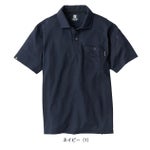 SS～3L CO-COS コーコス 春夏作業服 作業着 MAXDRY（R）ICE冷感半袖ポロシャツ G-1687