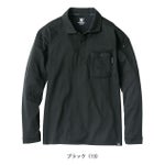 4L～6L CO-COS コーコス 春夏作業服 作業着 MAXDRY（R）ICE冷感長袖ポロシャツ G-1688