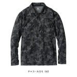 4L～6L CO-COS コーコス 春夏作業服 作業着 MAXDRY（R）ICE冷感長袖ポロシャツ G-1688