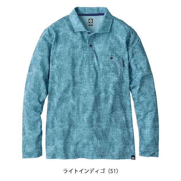 4L～6L CO-COS コーコス 春夏作業服 作業着 MAXDRY（R）ICE冷感長袖ポロシャツ G-1688