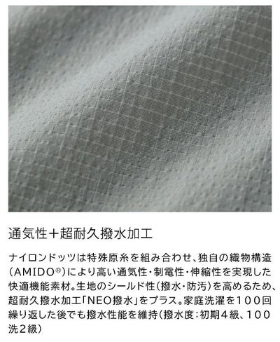 SS～4L TSDESIGN 藤和 春夏作業服 作業着 TS4Dナイロンドッツパンツ 4602