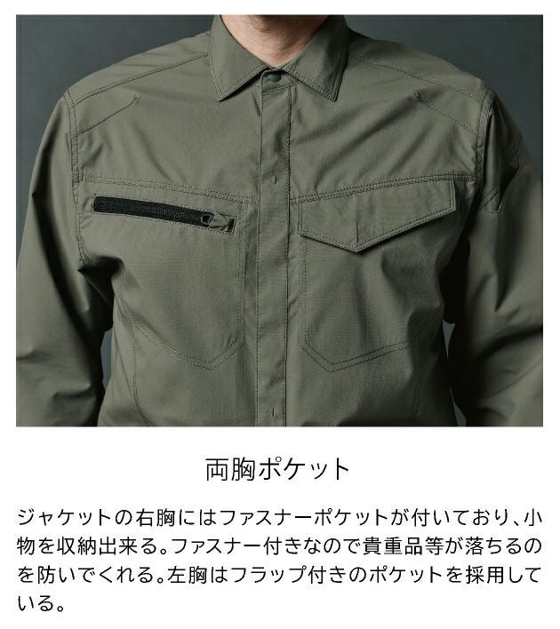 5L～6L TSDESIGN 藤和 春夏作業服 作業着 エコハイブリッドダブルクロスライトシャツ 4615