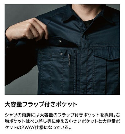 SS～4L TSDESIGN 藤和 春夏作業服 作業着 ハイブリッドコットンライトジャケット 3606