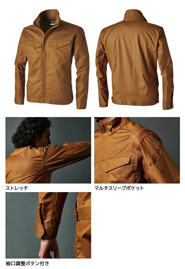 5L～6L TSDESIGN 藤和 春夏作業服 作業着 ハイブリッドコットンライトジャケット 3606