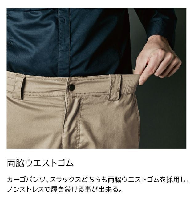 SS～4L TSDESIGN 藤和 春夏作業服 作業着 ハイブリッドコットンライトカーゴパンツ 3604