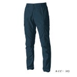 SS～4L TSDESIGN 藤和 春夏作業服 作業着 ハイブリッドコットンライトカーゴパンツ 3604