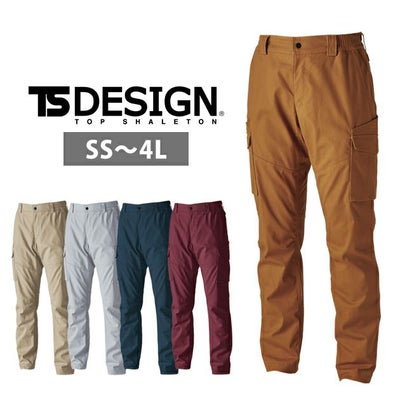 SS～4L TSDESIGN 藤和 春夏作業服 作業着 ハイブリッドコットンカーゴパンツ 3614