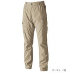 SS～4L TSDESIGN 藤和 春夏作業服 作業着 ハイブリッドコットンカーゴパンツ 3614