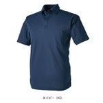 SS～4L TSDESIGN 藤和 春夏作業服 作業着 TSDEOドライショートスリーブポロシャツ 9065