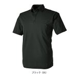 SS～4L TSDESIGN 藤和 春夏作業服 作業着 TSDEOドライショートスリーブポロシャツ 9065