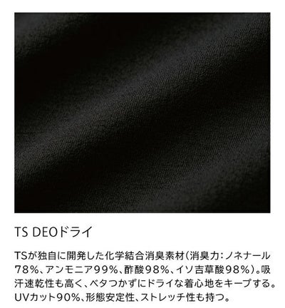 5L～6L TSDESIGN 藤和 春夏作業服 作業着 TSDEOドライショートスリーブポロシャツ 9065