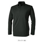 SS～4L TSDESIGN 藤和 春夏作業服 作業着 TSDEOドライロングスリーブポロシャツ 9075